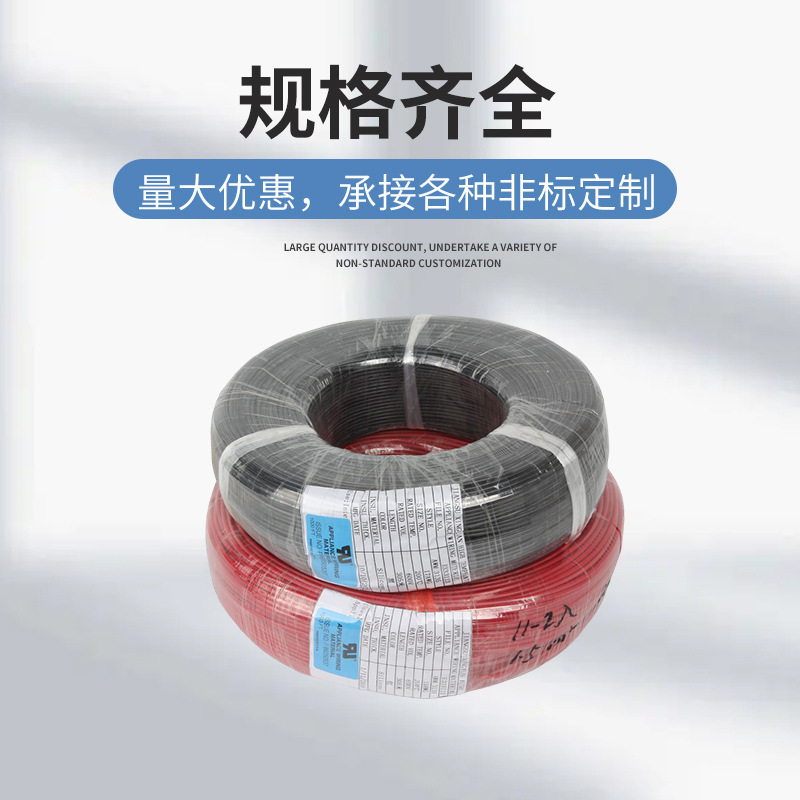 UL3135 soft silica 12AWG-26AWG dollar insulation environmentally resistant high temperature silica wire connection