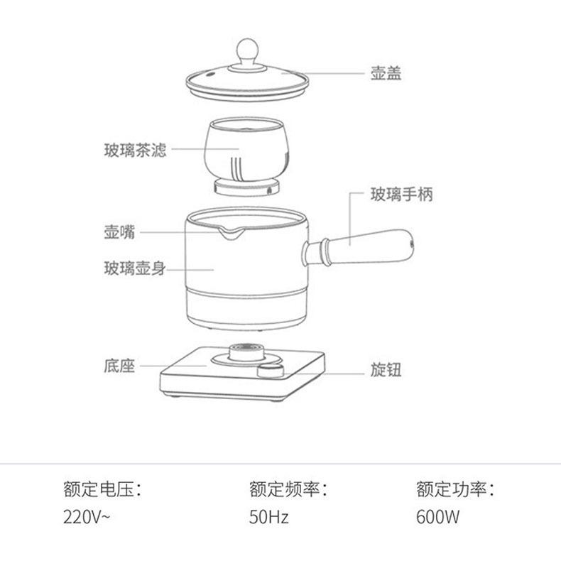 煮茶器玻璃手柄側把煮茶壺小容量辦公桌面花茶壺復古蒸汽電熱茶壺