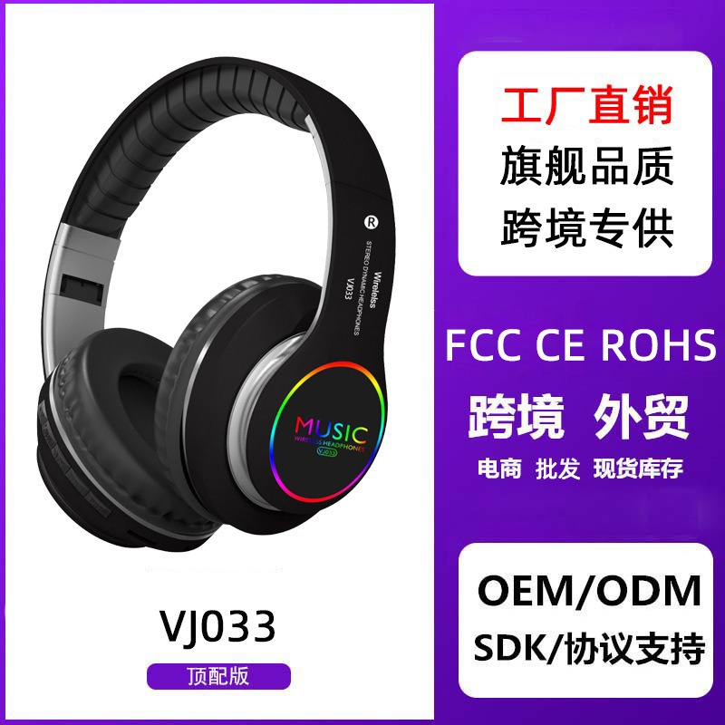 Sắp xếp điện thoại đầu không dây mới VJ0333 của đèn LED Clumps Bass