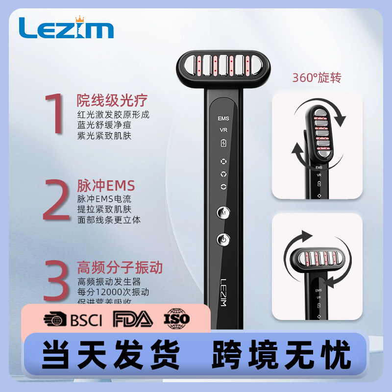 Mạch mới của Lazermi là 360 độ.