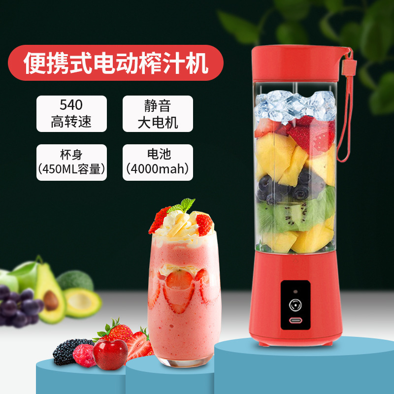 Nhà sản xuất bán một máy ép trái cây đa mục đích, một máy sản xuất nước trái cây ở nhà, một cái cốc điện nhỏ không dây.