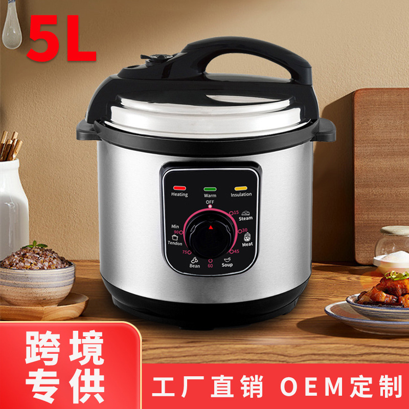 5L電壓力鍋家用批發小型多功能電高壓鍋智能高壓電飯鍋禮品