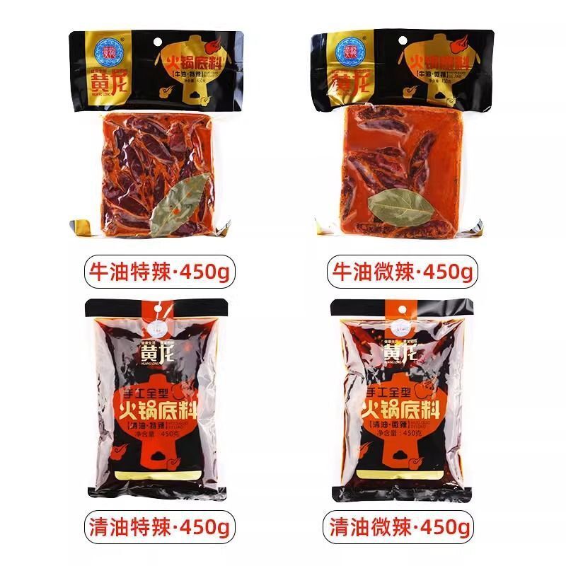 Cream-cream bottom 450g/sichuan hand-made Cream-cream bottom is very hot.