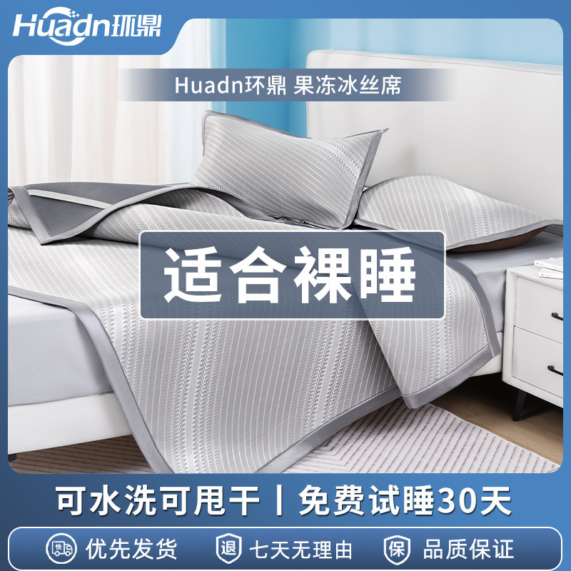 Three sets of water can be washed by a single person in the summer dormitory.