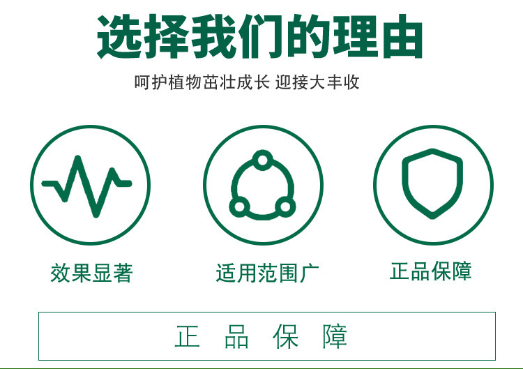 Green Vire Neo-Cypermethrin Neo-Cypermethrin