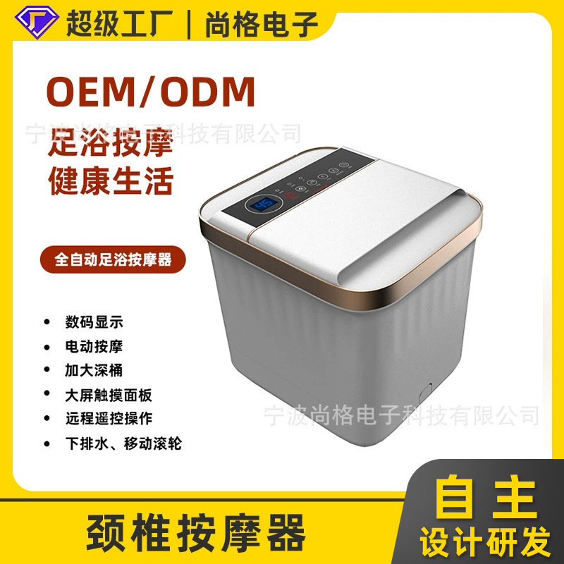 足浴盆全自動電動按摩洗腳小型加熱泡腳桶家用神器恆溫高深桶