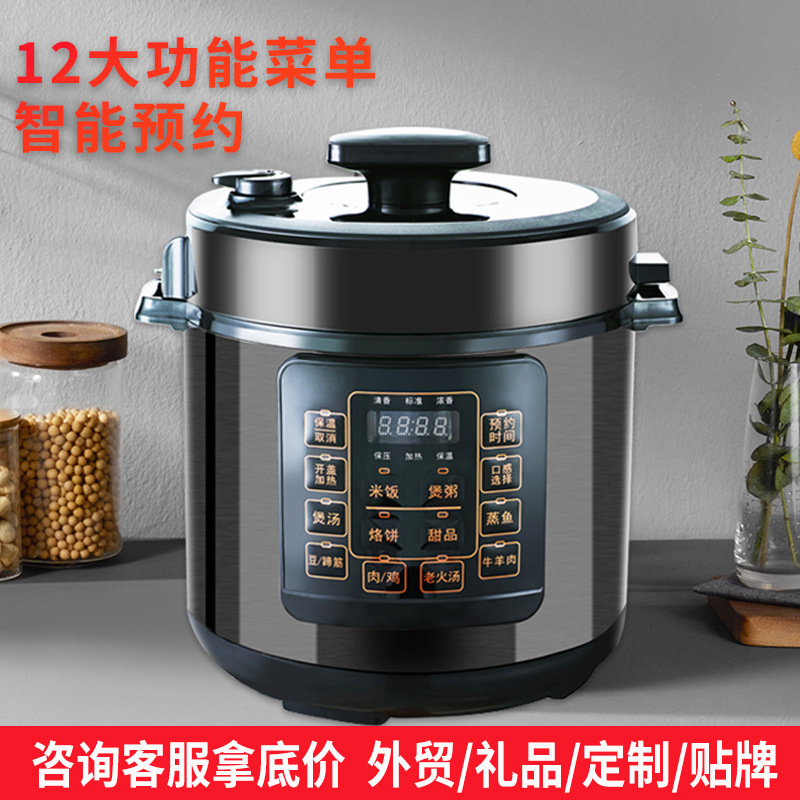 外貿電壓力鍋高壓鍋家用6L升電飯煲智能多功能新型全自動廠家批發