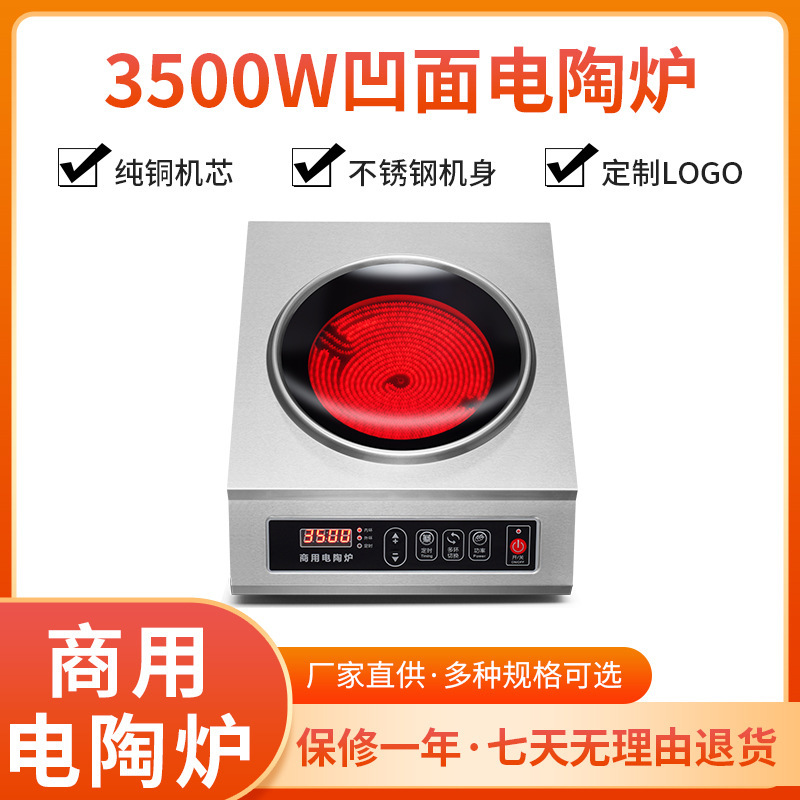 Một mẻ đồ gốm cho những vết lõm 3500W thương mại, với lò đốt sáng và không bếp.