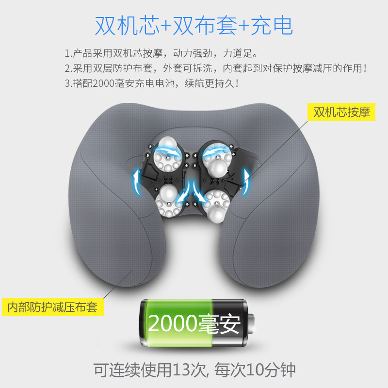 U形枕 揉捏震動按摩熱敷車載家用頸部按摩儀辦公室居家旅行按摩枕