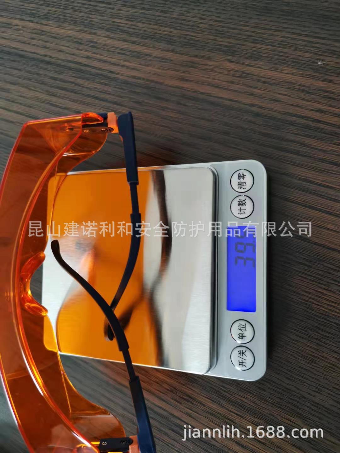 Laser protection glasses 190-532 mm