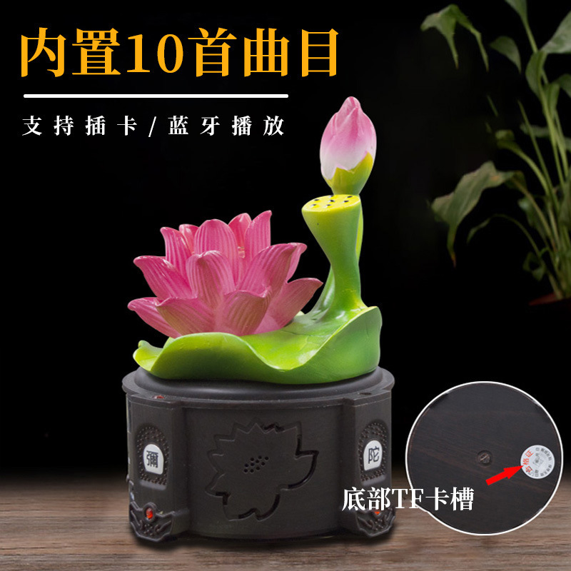 The new Lotus Lantern Bluetooth soundhouse with a low-wire, low-barrelled, high-sounding plug player Lotus Lamps