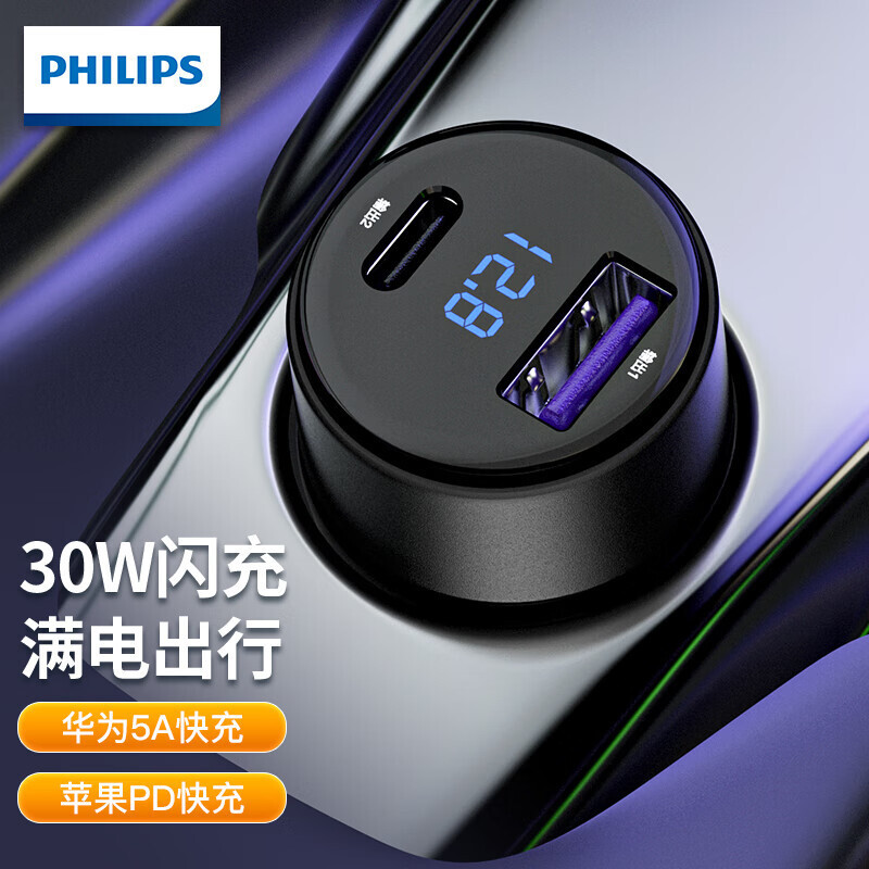 Trình chuyển đổi PHI - LEMPS PHIPS nạp nhanh thuốc lá 25W với DLP 4104B