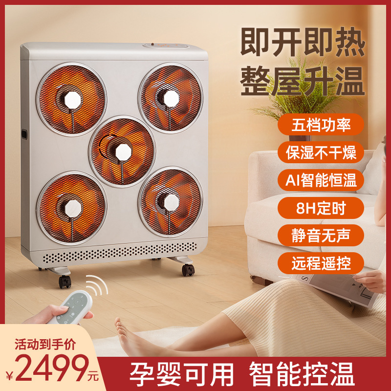 Large-scale heater for new commercial energy-efficient indoor electric heaters in Antung heater home