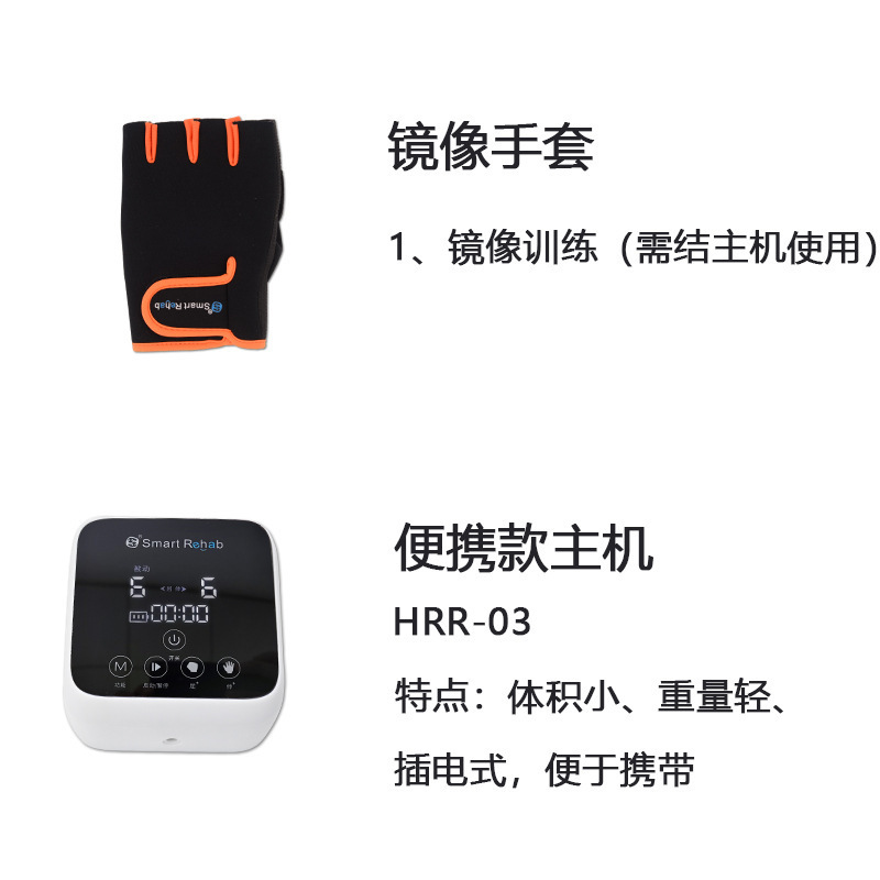 康复训练手套手指手部训练器材偏瘫锻炼五指屈伸展功能气电动机器