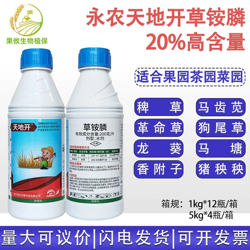20% lượng amoni amoni photpho.