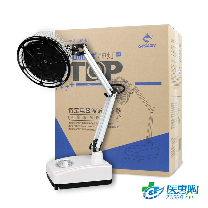 加加林 TDP烤灯治疗仪 家用特定电磁波烤电理疗器CQG-101A