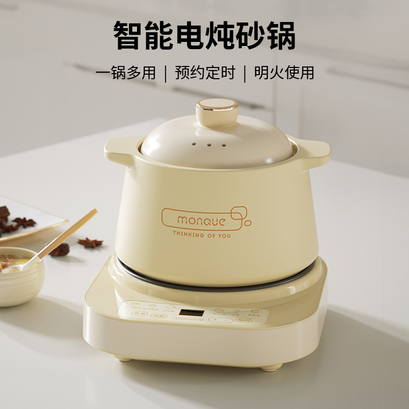 Porcelain casserole soup soup soup pan, all automatic home-based casserole soup pan, electric magnetic furnace.