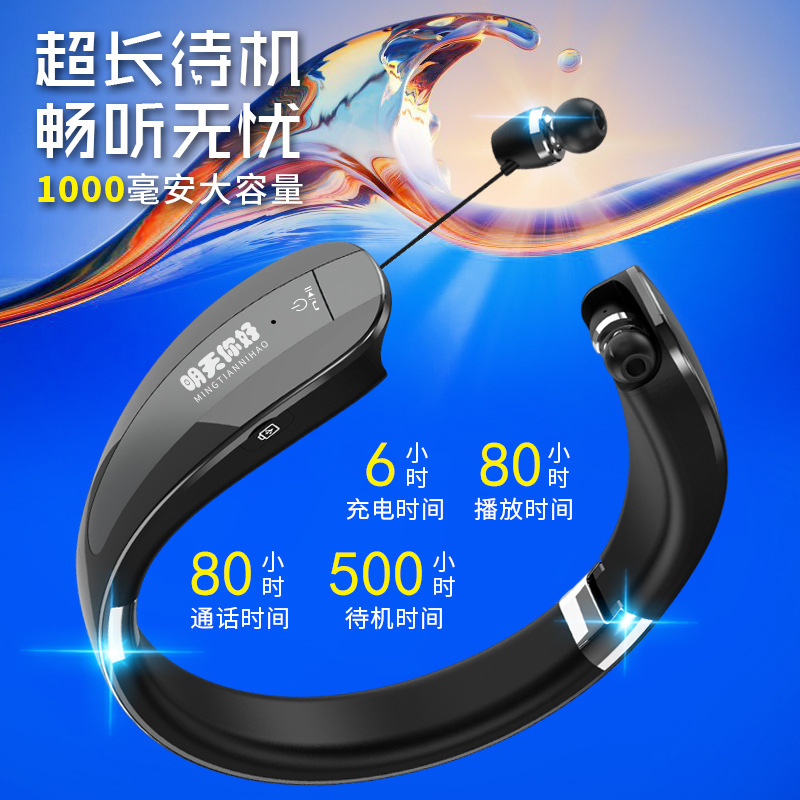 Bạn có thể nghe bài hát trong 80 giờ, với điện thoại đầu răng xanh với một cái cáng pin lớn là 1000.
