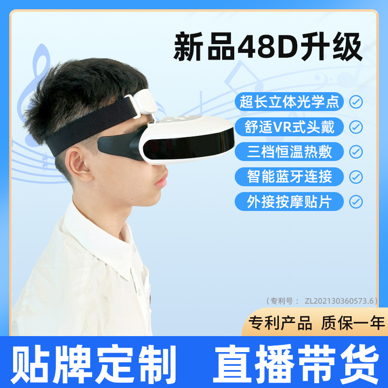 Các dụng cụ xoa bóp mắt cho việc huấn luyện mắt cho trẻ em với thị giác gần thị giác cho học sinh