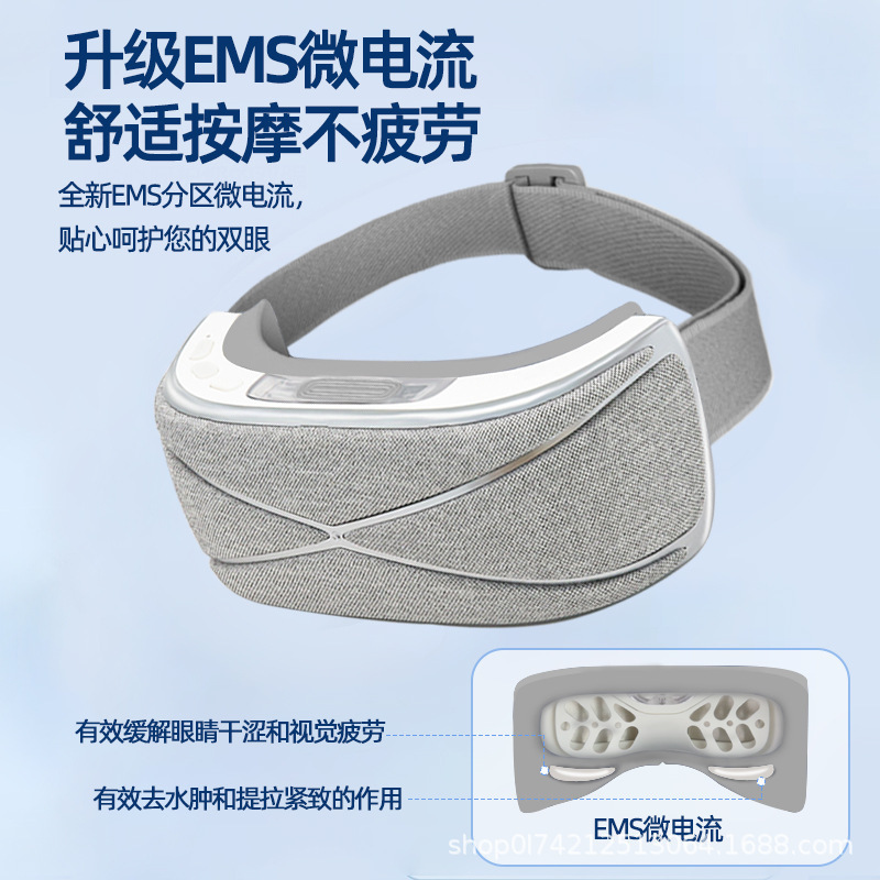 Electron eye-protector steam SPA, EMS, Bluetooth Motion Eye massager