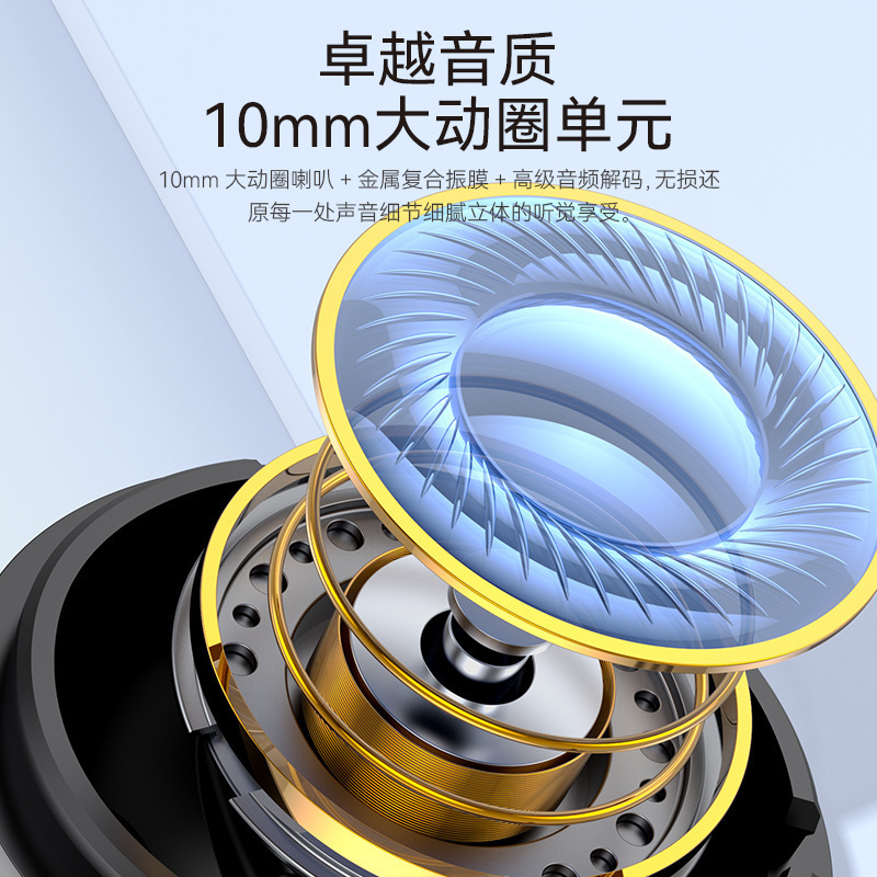 Kiểu mới Điều khiển đường dây âm thanh C áp dụng cho Samsung/Wu/IAD/mi