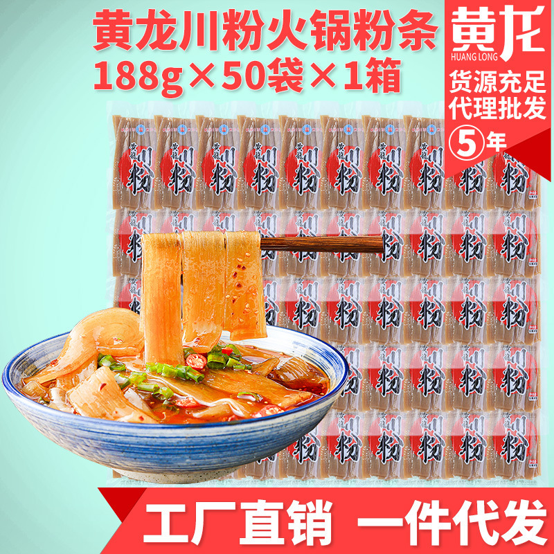 The factory sells the whole box of the yellow dragon kerosene 188g*50 bags of large, hand-carbed lasagna.