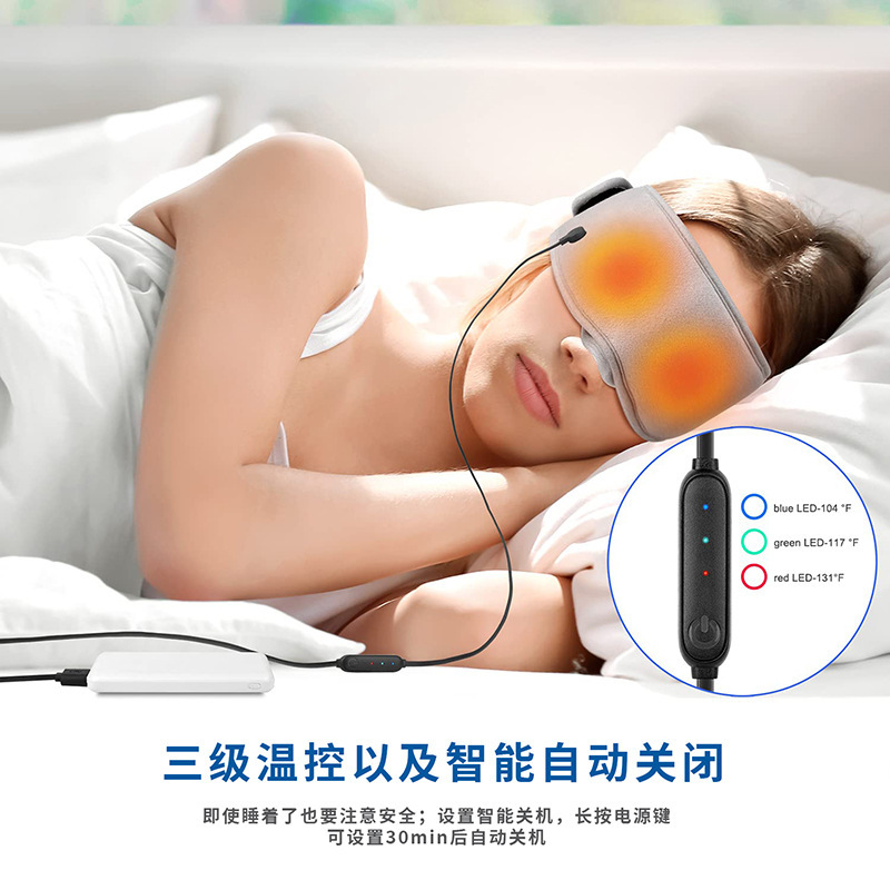 Vào giữa ngày giải lao giải lao cho mặt nạ mắt bị mờ mắt để giúp đỡ lớp mặt nạ hình ảnh ánh sáng phản chiếu ánh sáng