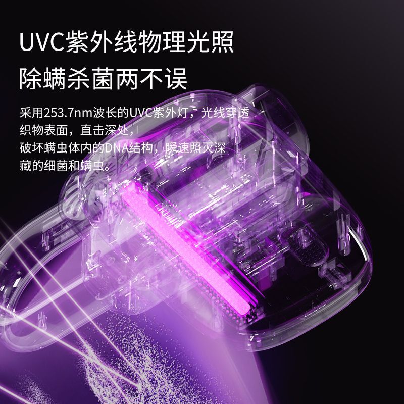 跨境除蟎儀牀上家用吸塵器無線手持大吸力家電紫外線殺菌機去蟎