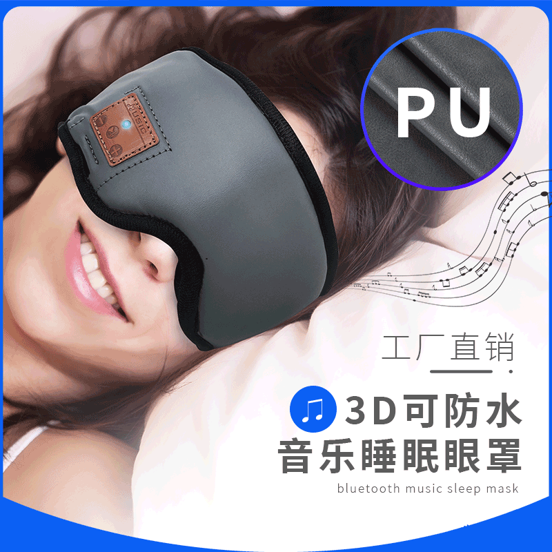 Mặt nạ âm nhạc thông minh không dây, điện thoại, hình mắt vô tuyến 3D, phong bì vô tuyến 3D