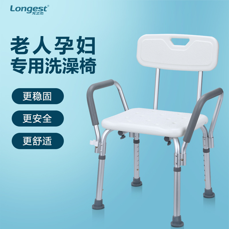 The elderly shower chair, shower chair, special bath for the pregnant woman who has a shower chair with a disability