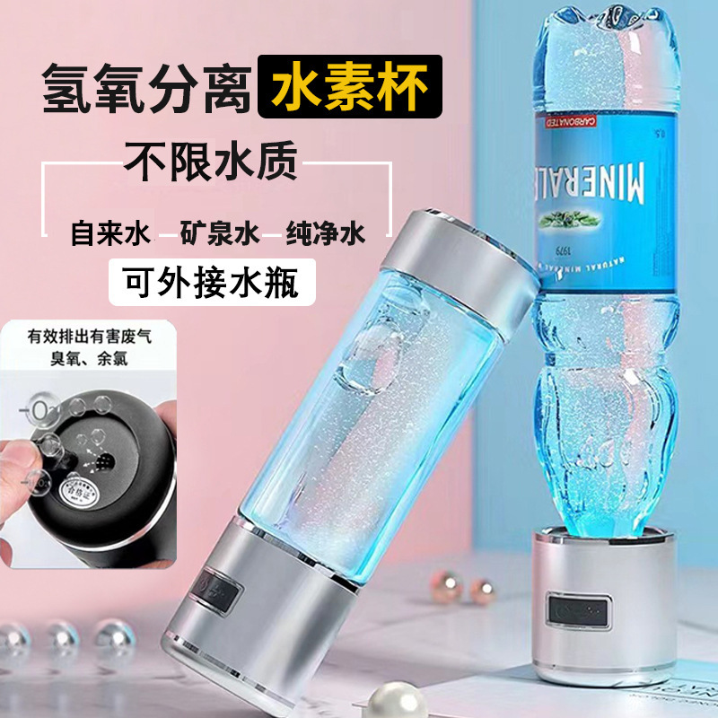 H9 H9 H9 H-HYPOW có thể phân phối các cốc nước hydro vi điện.
