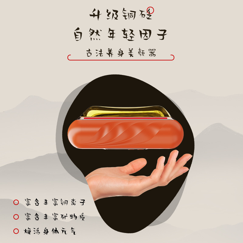 청동색 면도판 전기 면도 기계, 뜨거운 빨강 광선 진동 얼굴 및 금속 면도의 9 세트.