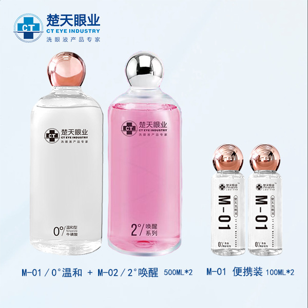 500 ML*2+100 ml*2 Temperature and conservation mitigation