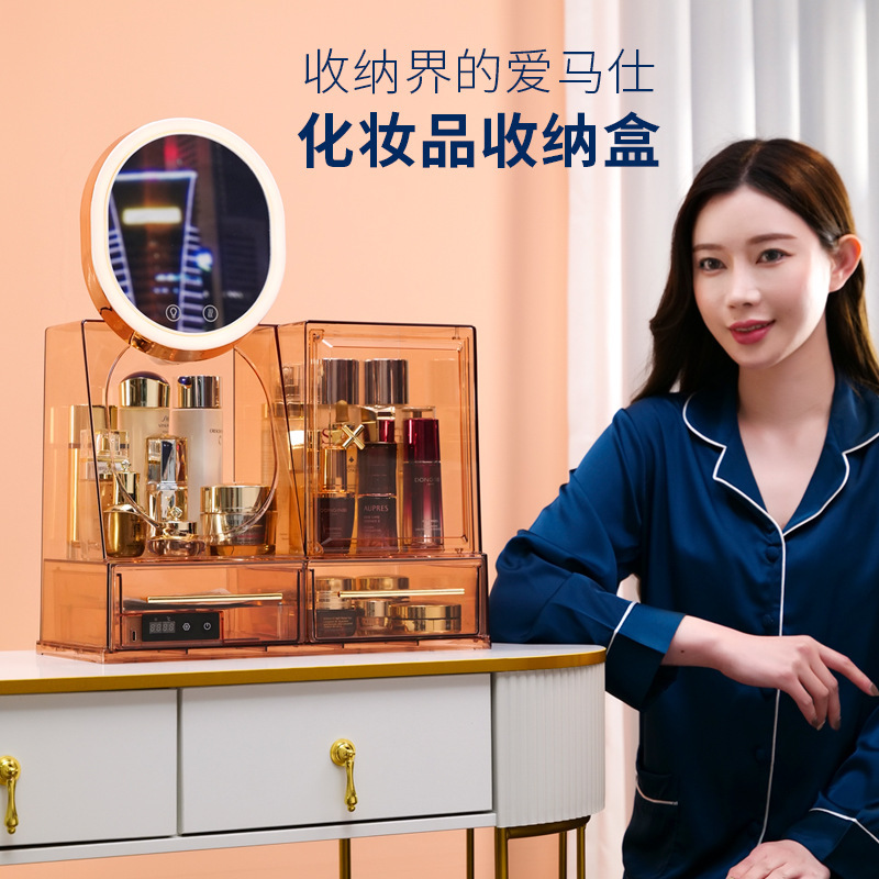 化妝品收納盒化妝鏡護膚品置物架梳妝檯透明收納箱帶燈風扇面膜
