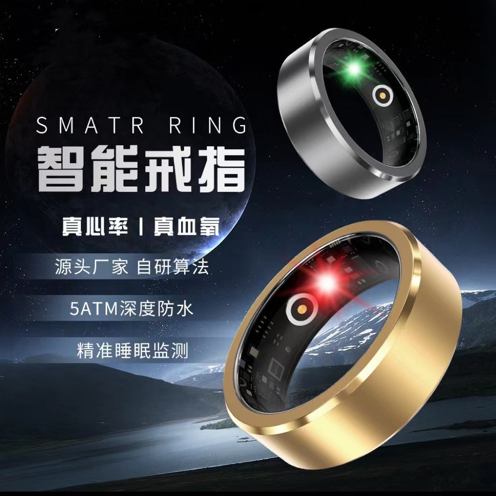 Vòng thông minh mới 2024 S1 là đủ chính xác để theo dõi chuyển động ngoài trời của huyết áp.
