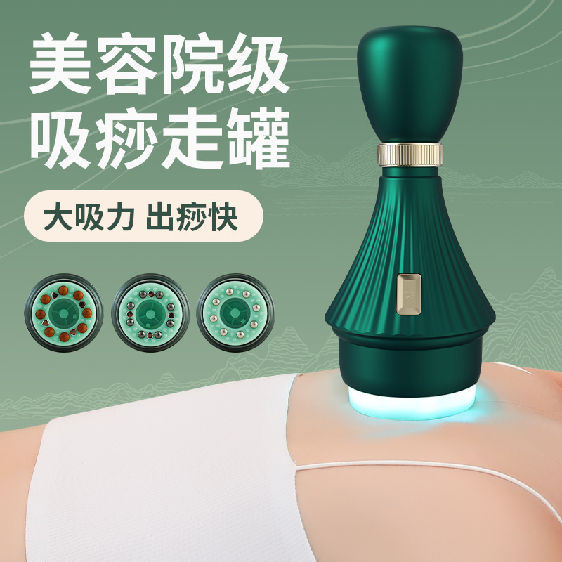 Cross-border large-wire-filled suction cans are used by the scaffolders to purge them with a massage machine.