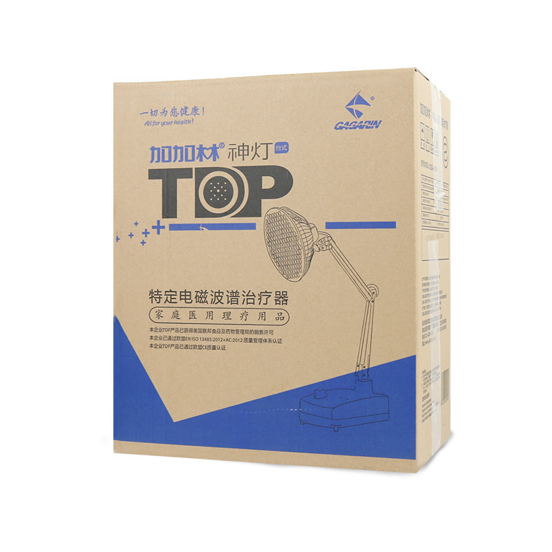 加加林 TDP烤灯治疗仪 家用特定电磁波烤电理疗器CQG-101A