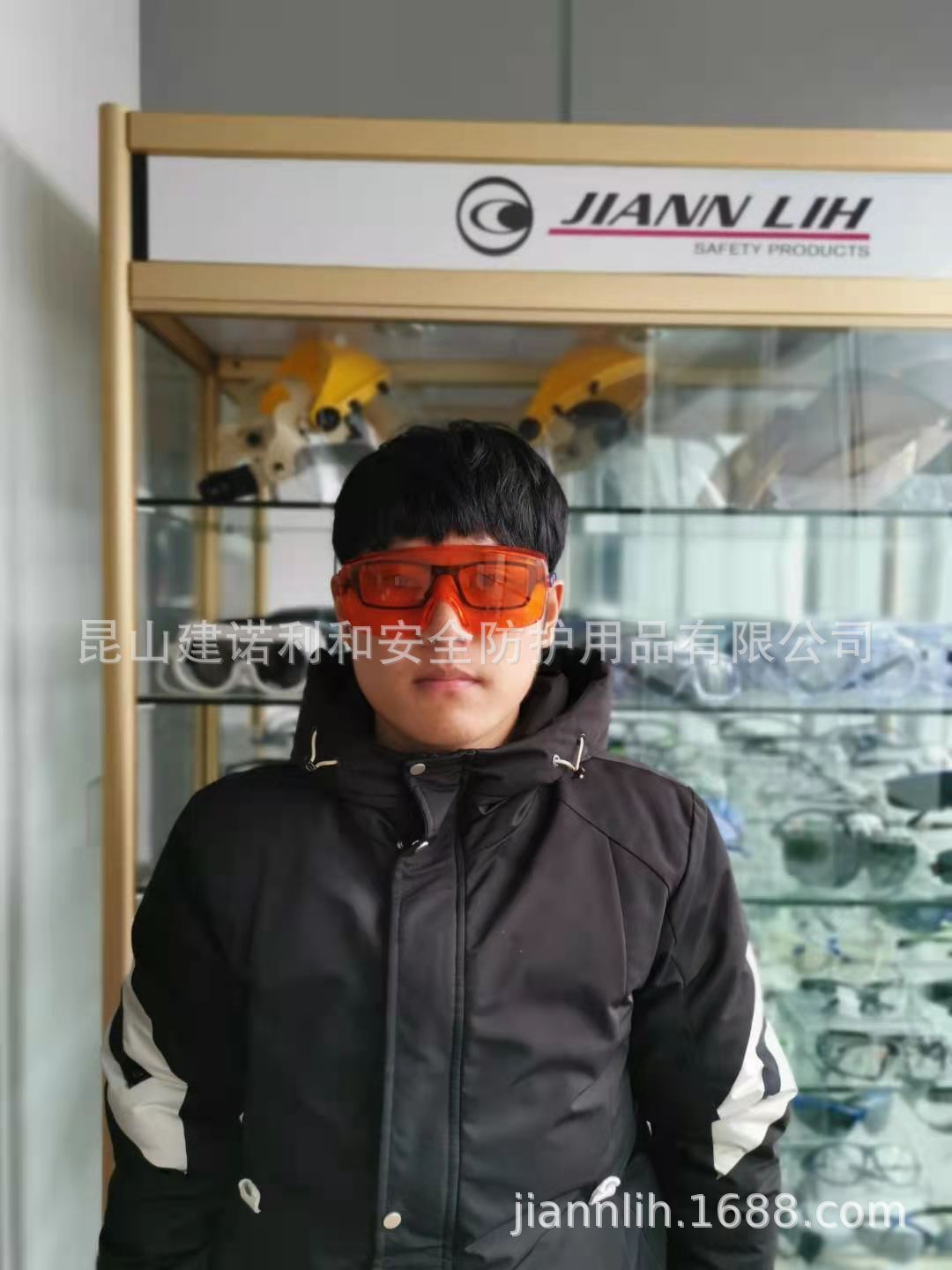 Laser protection glasses 190-532 mm