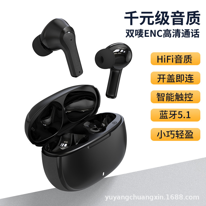 P9 mới gấp đôi ENC gọi cho Thông minh kỹ thuật kết hợp và tóc thẳng.