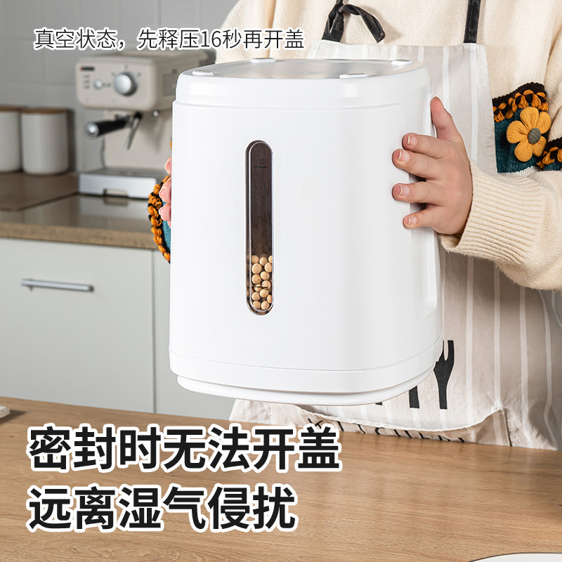 智能米箱家用抽真空米桶防虫防潮密封面粉收纳盒多功能宠物储粮桶