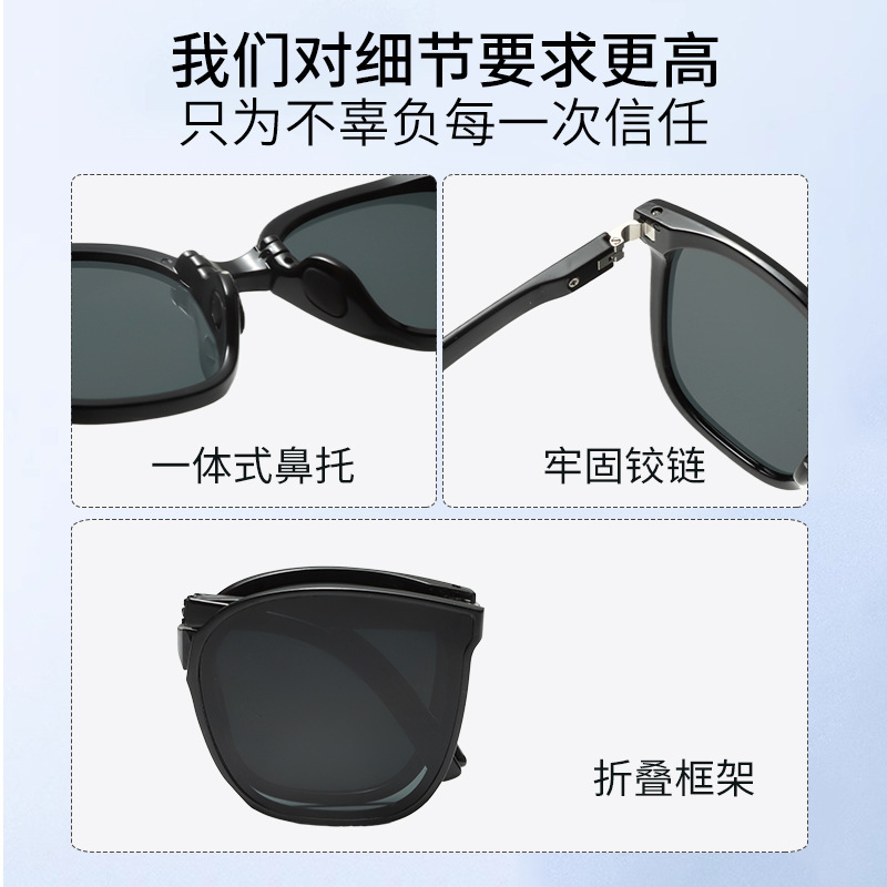 新款摺疊偏光便攜太陽鏡高級時尚出街大框修飾網紅同款遮陽太陽鏡