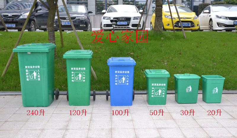 20L-240L high-temperature waterproof glass and steel bins, large sanitation cans, outdoor trash cans