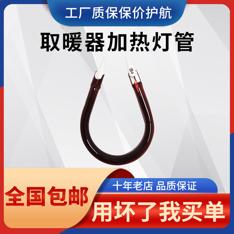 เครื่องทําความร้อนจากแสงอาทิตย์ขนาดเล็ก องค์ประกอบทั่วไป