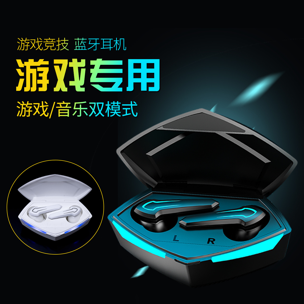 P30- đa thứ tự trò chơi tai vô tuyến Bluetooth Hai chế độ điện thoại đầu không dây