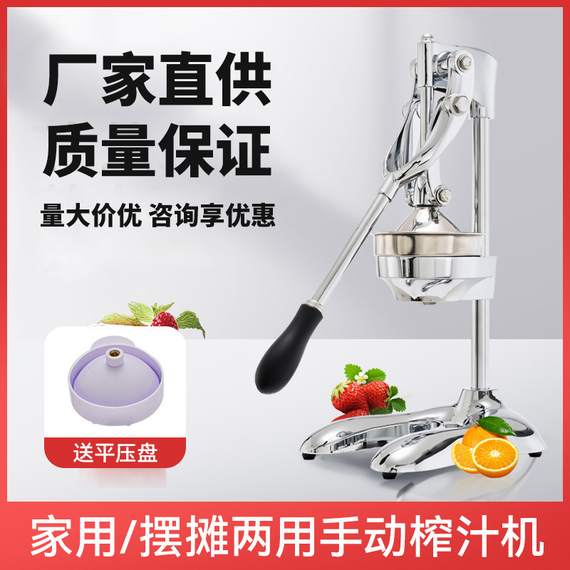 사과 오렌지 juicer 도매업자를 가진 상업적인 손 닦는 과일 신선한 오렌지 주스 짜임새