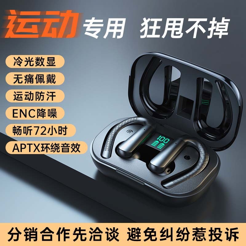 TWS-X13 đóng góp trực tiếp từ một mô hình buôn bán tư nhân với một phiên bản mới tai trong trái tim của máy kết nối kết nối