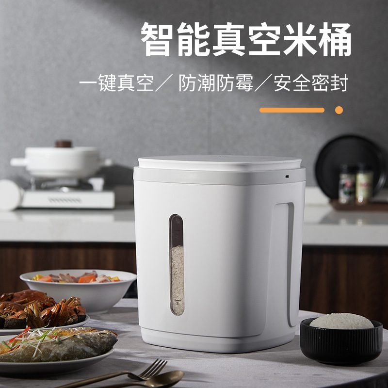 智能米箱家用抽真空米桶防虫防潮密封面粉收纳盒多功能宠物储粮桶