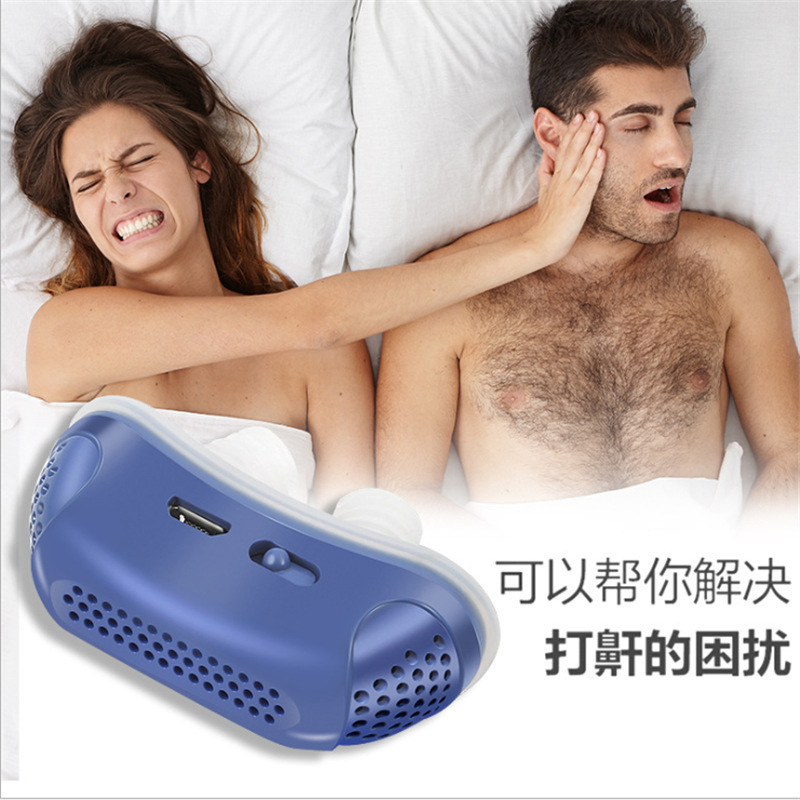 新款電動止鼾器充電矯正 打呼嚕儀器男女家用睡眠通鼻器