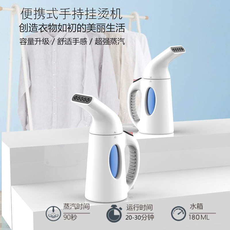 Mini steam burner steam burner, cross-border electronic portable clothes burning ironing, small household