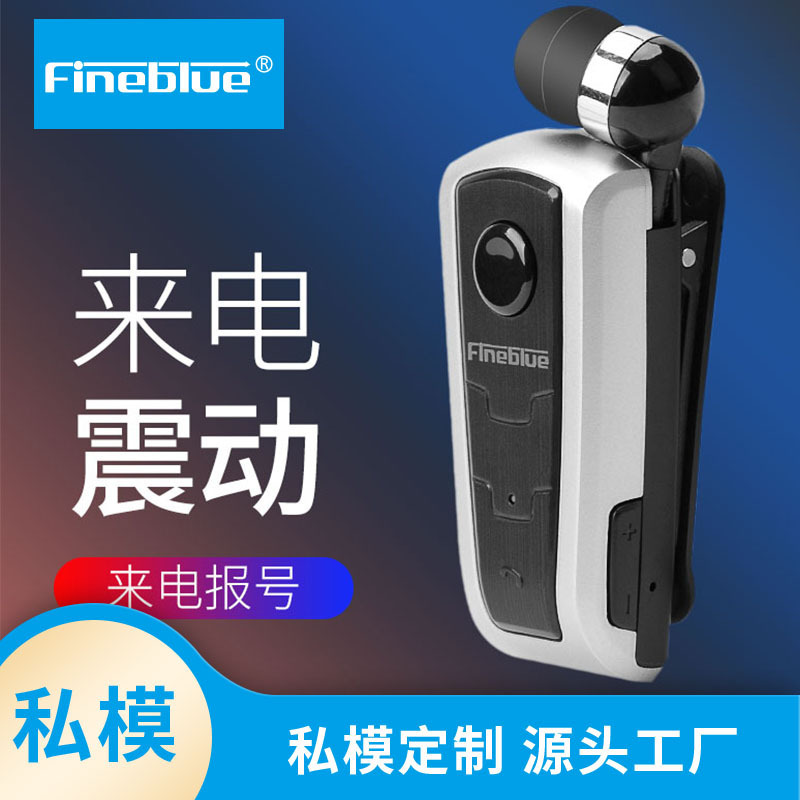 Tùy chỉnh tai nghe bluetooth đeo cổ doanh nghiệp có khóa kéo và cáng cáng riêng xuyên biên giới Blue F910 có nhãn OEM